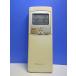 T161-709* Panasonic Panasonic* кондиционер дистанционный пульт *A75C3280* отправка в тот же день! с гарантией! быстрое решение!