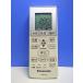 T161-742* Panasonic Panasonic* кондиционер дистанционный пульт *A75C4269* отправка в тот же день! с гарантией! быстрое решение!