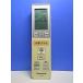T161-772* Panasonic Panasonic* кондиционер дистанционный пульт *A75C3682* отправка в тот же день! с гарантией! быстрое решение!