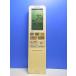 T161-877* Toshiba TOSHIBA* кондиционер дистанционный пульт *WH-RA01JJ* отправка в тот же день! с гарантией! быстрое решение!