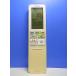 T161-879* Toshiba TOSHIBA* кондиционер дистанционный пульт *WH-RA05JJ* отправка в тот же день! с гарантией! быстрое решение!
