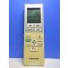 T162-005* Panasonic Panasonic* кондиционер дистанционный пульт *A75C3787* отправка в тот же день! с гарантией! быстрое решение!