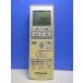 T162-176* Panasonic Panasonic* кондиционер дистанционный пульт *A75C3639* отправка в тот же день! с гарантией! быстрое решение!
