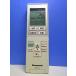 T162-179* Panasonic Panasonic* кондиционер дистанционный пульт *A75C4437* отправка в тот же день! с гарантией! быстрое решение!