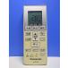 T162-199* Panasonic Panasonic* кондиционер дистанционный пульт *A75C3777* отправка в тот же день! с гарантией! быстрое решение!