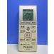 T162-235* Panasonic Panasonic* кондиционер дистанционный пульт *A75C4269* отправка в тот же день! с гарантией! быстрое решение!