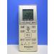 T162-262* Panasonic Panasonic* кондиционер дистанционный пульт *A75C4001* отправка в тот же день! с гарантией! быстрое решение!