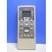T162-297* Fujitsu Fujitsu* кондиционер дистанционный пульт *AR-RCA5J* отправка в тот же день! с гарантией! быстрое решение!