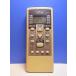 T162-386* Fujitsu Fujitsu* кондиционер дистанционный пульт *AR-RCC2J* отправка в тот же день! с гарантией! быстрое решение!