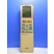 T162-699* Fujitsu Fujitsu* кондиционер дистанционный пульт *AR-RX1* отправка в тот же день! с гарантией! быстрое решение!