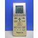 T162-766* Panasonic Panasonic* кондиционер дистанционный пульт *A75C4269* отправка в тот же день! с гарантией! быстрое решение!