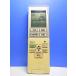 T162-768* Panasonic Panasonic* кондиционер дистанционный пульт *A75C3953* отправка в тот же день! с гарантией! быстрое решение!