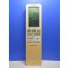 T162-988* Toshiba TOSHIBA* кондиционер дистанционный пульт *WH-RA01JJ* отправка в тот же день! с гарантией! быстрое решение!