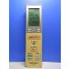T163-003* Panasonic Panasonic* кондиционер дистанционный пульт *A75C3584* отправка в тот же день! с гарантией! быстрое решение!