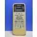 T163-035* Toshiba TOSHIBA* кондиционер дистанционный пульт *WH-D1P* отправка в тот же день! с гарантией! быстрое решение!