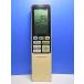 T163-047* Toshiba TOSHIBA* кондиционер дистанционный пульт *WH-RA01EJ(1)* отправка в тот же день! с гарантией! быстрое решение!
