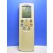 T163-050* Toshiba TOSHIBA* кондиционер дистанционный пульт *WH-F2B* отправка в тот же день! с гарантией! быстрое решение!