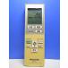T163-056* Panasonic Panasonic* кондиционер дистанционный пульт *A75C4437* отправка в тот же день! с гарантией! быстрое решение!