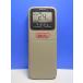 T163-230* Toshiba TOSHIBA* кондиционер дистанционный пульт *WH-B5N* отправка в тот же день! с гарантией! быстрое решение!