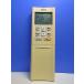 T163-390* Fujitsu Fujitsu* кондиционер дистанционный пульт *AR-RFF2J* отправка в тот же день! с гарантией! быстрое решение!