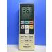 T163-603*ELPA* Panasonic кондиционер дистанционный пульт *RC-AC37PA* крышка нет отправка в тот же день! с гарантией! быстрое решение!