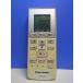 T163-626* Panasonic Panasonic* кондиционер дистанционный пульт *A75C4001* отправка в тот же день! с гарантией! быстрое решение!