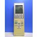 T163-645* Panasonic Panasonic* кондиционер дистанционный пульт *A75C3955* отправка в тот же день! с гарантией! быстрое решение!