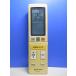 T163-652* Panasonic Panasonic* кондиционер дистанционный пульт *A75C4774* отправка в тот же день! с гарантией! быстрое решение!