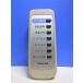 T163-727* Toshiba TOSHIBA* очиститель воздуха дистанционный пульт *CAF-R3* отправка в тот же день! с гарантией! быстрое решение!