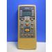 T164-543* Fujitsu Fujitsu* кондиционер дистанционный пульт *AR-RCC1J* отправка в тот же день! с гарантией! быстрое решение!