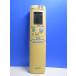 T167-800* Sanyo SANYO* кондиционер дистанционный пульт *RCS-SN1* отправка в тот же день! с гарантией! быстрое решение!