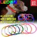  светится ошейник собака модный кошка LED свет USB заряжающийся домашнее животное маленький размер собака средний собака 50cm товары для домашних животных собака товары безопасность 