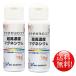 �j���[�T�C�G���X�@�����Z�x�}�O�l�V�E�� 50ml �~ 2�{�Z�b�g