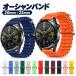 �X�}�[�g�E�H�b�` �x���g 22mm 20mm  �X�}�[�g�E�H�b�` �o���h �V���R�� ���v�x���g  �N�C�b�N�����[�X �Z�C�R�[ �V�`�Y�� �K�[�~�� Galaxy