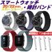  smart watch belt 22mm 20mm clock band sport loop spring stick 4ps.@ attaching Amazfit nylon made belt exchange 