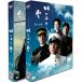  large river drama [ slope. on. . complete version ] all 1~3 part book@ tree ..15 sheets set DVD BOX set 
