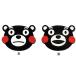 KUMAMON(ޥ) åХ Ρޥ+ޥ1 UF-002