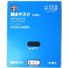  ѿ䥹 10 #400