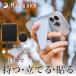 Makuake���� ���^������ 3in1�X�}�z�O���b�v�X�^���h�Fbeak 2, beak mag 2 �X�}�z�O���b�v�X�^���h �X�}�z�O���b�v �X�}�z�X�^���h �}�N�A�P beak 2