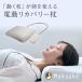 Makuake���� �����Ԃւ̓��� ����́A�d���s���[�ɔC����V����� �Â��ɓ���6��AIR �d���s���[ �� �܂��� �Q�� ���� �s���[ �d���� �}�N�A�P