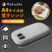 Makuake���� 3����80�� �����΂��s�v�ł��с����g���g�H�i������|�[�^�u�������W�|�[�` ���M�|�[�` �d�q�����W 3�i�K���x���� �}�N�A�P