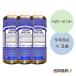 ドクターブロナー マジックソープ 946ml ペパーミント 敏感肌 オーガニック 3本セット