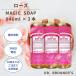 ドクターブロナー マジックソープ 946ml ローズ 敏感肌 オーガニック 3本セット