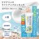 �r�I��UV �A�N�A���b�`���C�g�A�b�v�G�b�Z���X 70g 1�� ���Ă��~�� ���ω��n �g�[���A�b�v �ь��␳ ������ �E�H�[�^�[�v���[�t �炩�炾�p �ԉ� SPF50�{