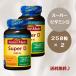  nature meido super витамин D 1000IU 250 шарик × 2 шт дополнение витамин D. иметь еда витамин supplement большой . производства лекарство 