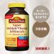  nature meido super мульти- витамин & минерал 300 шарик дополнение витамин supplement большая вместимость большой . производства лекарство 