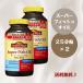  nature meido super рыба масло 250 шарик × 2 шт дополнение EPA - DHA большая вместимость большой . производства лекарство 