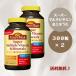  nature meido super мульти- витамин & минерал 300 шарик × 2 шт дополнение витамин supplement большая вместимость большой . производства лекарство 