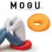 MOGUmog beads cushion jpy seat cushion .. sause . present . lumbago postpartum hemorrhoid ... .. recommendation stylish mochi mochi staying home ..MOGU hole cushion orange 