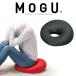 MOGUmog beads cushion jpy seat cushion .. sause . present . lumbago postpartum hemorrhoid ... .. recommendation stylish mochi mochi staying home ..MOGU hole cushion black 